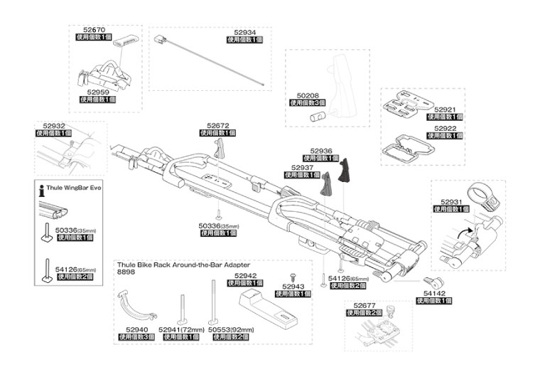 Thule UpRide 599