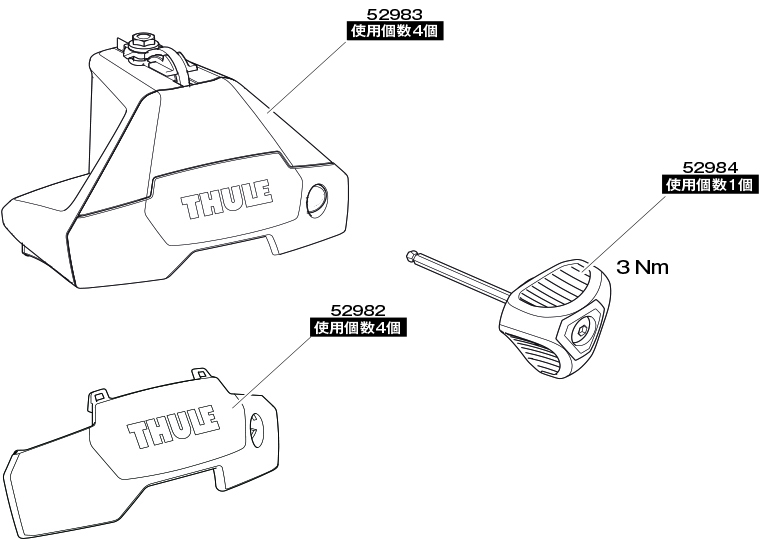 Abe Parts / Thule Evo Clamp 7105