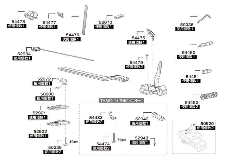 Kit De Boucle De Pompe THULE Pour Porte-vélos EasyFold 931/932/933/934 - Pièce De Rechange Originale