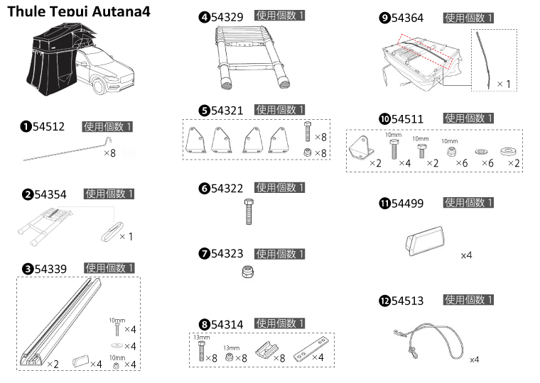 Abe Parts / Thule Tepui Autana4